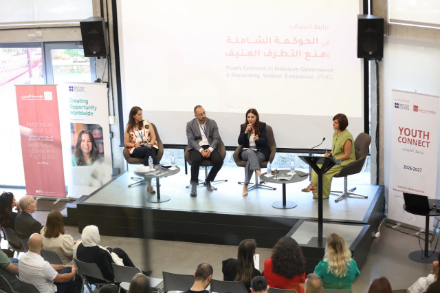 مؤسسة الحريري والمجلس الثقافي البريطاني يطلقان مشروع "ترابط الشباب: الحوكمة الشاملة ومنع التطرف العنيف"