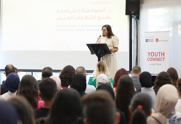 مؤسسة الحريري والمجلس الثقافي البريطاني يطلقان مشروع "ترابط الشباب: الحوكمة الشاملة ومنع التطرف العنيف"