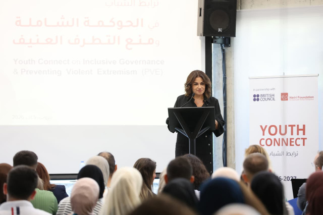 مؤسسة الحريري والمجلس الثقافي البريطاني يطلقان مشروع "ترابط الشباب: الحوكمة الشاملة ومنع التطرف العنيف"