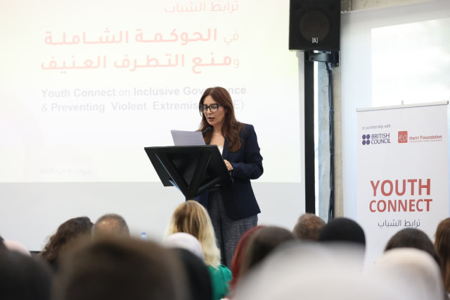 مؤسسة الحريري والمجلس الثقافي البريطاني يطلقان مشروع "ترابط الشباب: الحوكمة الشاملة ومنع التطرف العنيف"