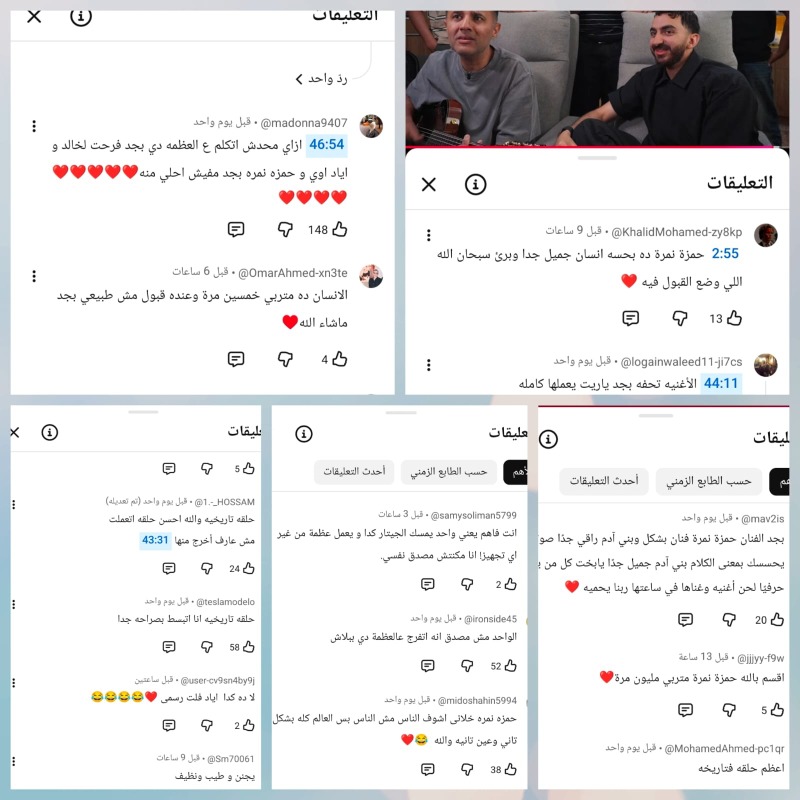 حمزة نمرة يدعم خالد علي شقيق ويجز.. وكليب "اكدب وقول" يتصدر تريند يوتيوب