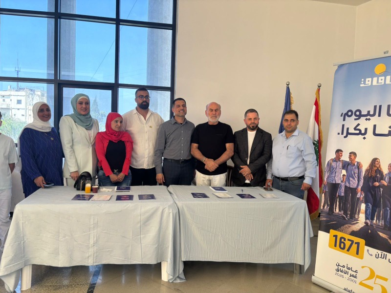 بالصور - معرض توجيهي للجامعات والمعاهد في حارة صيدا بتنظيم البلدية وحركة "أمل" مصطفى الزين: لتخفيف الأعباء التعليمية عن الطلاب وذويهم