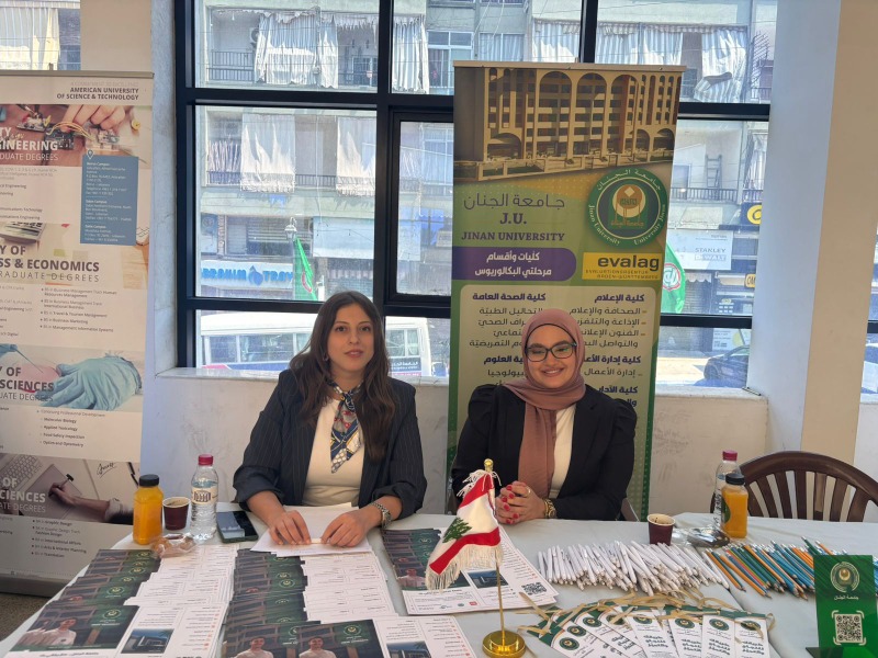 بالصور - معرض توجيهي للجامعات والمعاهد في حارة صيدا بتنظيم البلدية وحركة "أمل" مصطفى الزين: لتخفيف الأعباء التعليمية عن الطلاب وذويهم