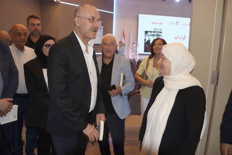 قراءات لـ"مؤسسة الحريري" في كتاب وليد جنبلاط  "قدرٌ في هذا المشرق" بهية الحريري: يضعنا أمام أهمية الإعتراف بأخطاء الماضي كي لا نورّثها للمستقبل