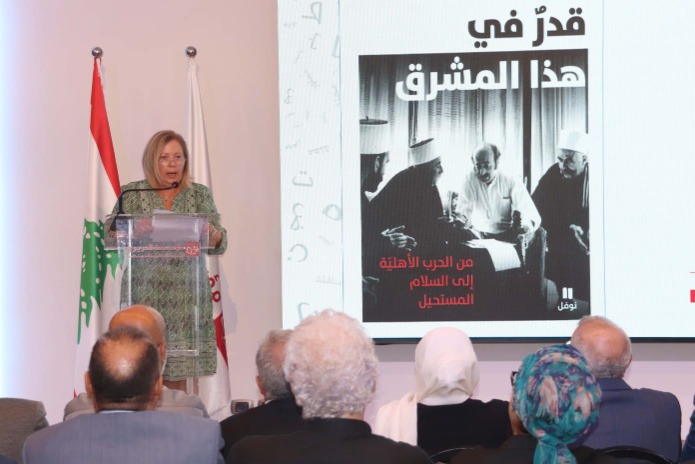 قراءات لـ"مؤسسة الحريري" في كتاب وليد جنبلاط  "قدرٌ في هذا المشرق" بهية الحريري: يضعنا أمام أهمية الإعتراف بأخطاء الماضي كي لا نورّثها للمستقبل