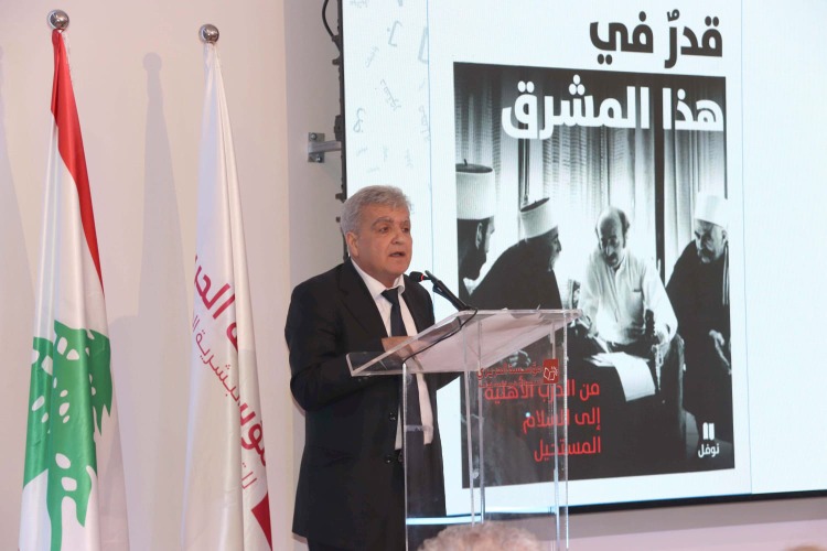 قراءات لـ"مؤسسة الحريري" في كتاب وليد جنبلاط  "قدرٌ في هذا المشرق" بهية الحريري: يضعنا أمام أهمية الإعتراف بأخطاء الماضي كي لا نورّثها للمستقبل