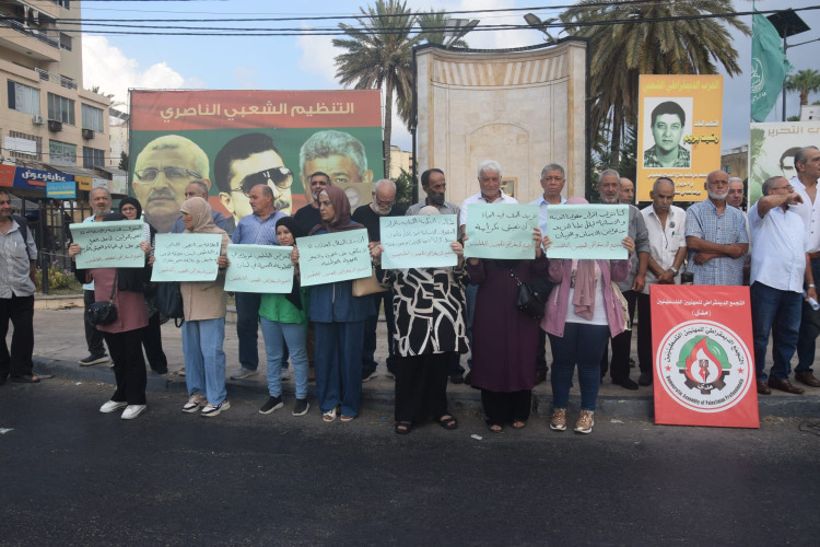 "العيش بكرامة لا يعني التوطين"... اعتصام فلسطيني في صيدا بدعوة من التجمع الديمقراطي للمهنيين للمطالبة بالحقوق الإنسانية والاجتماعية
