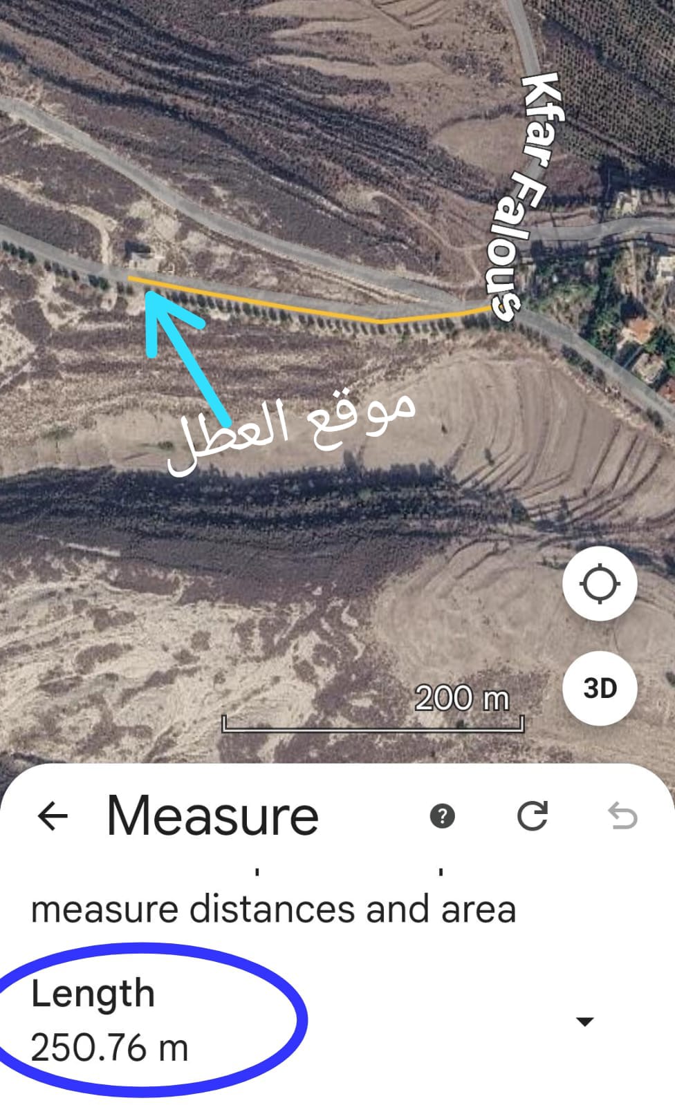 عطل طارئ على الخط الرئيسي لمشروع ري صيدا - جزين واستنفار فرق المصلحة لإصلاحه