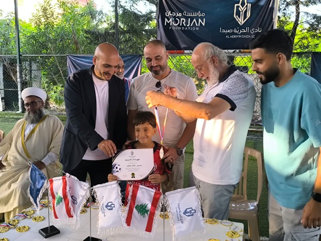 مرجان يكرّم أبطال أكاديمية نادي الحرية: "هيدي البداية... ونحنا مكمّلين"