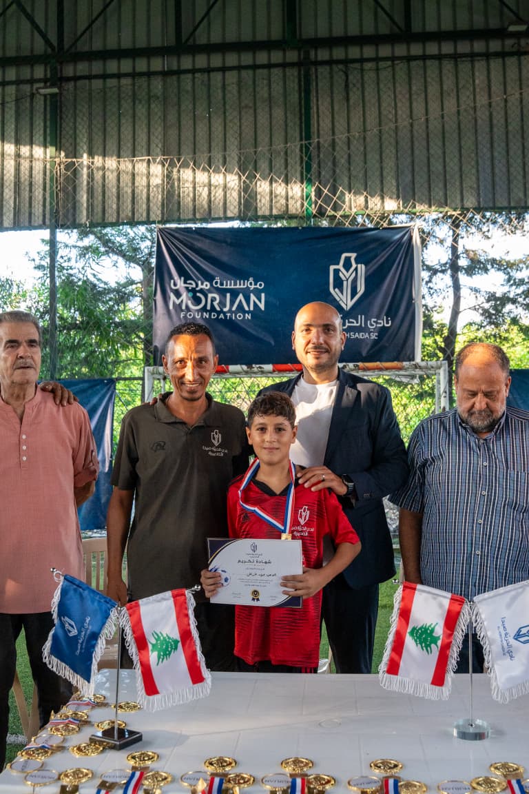 مرجان يكرّم أبطال أكاديمية نادي الحرية: "هيدي البداية... ونحنا مكمّلين"