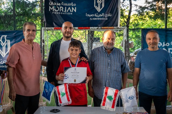 مرجان يكرّم أبطال أكاديمية نادي الحرية: "هيدي البداية... ونحنا مكمّلين"