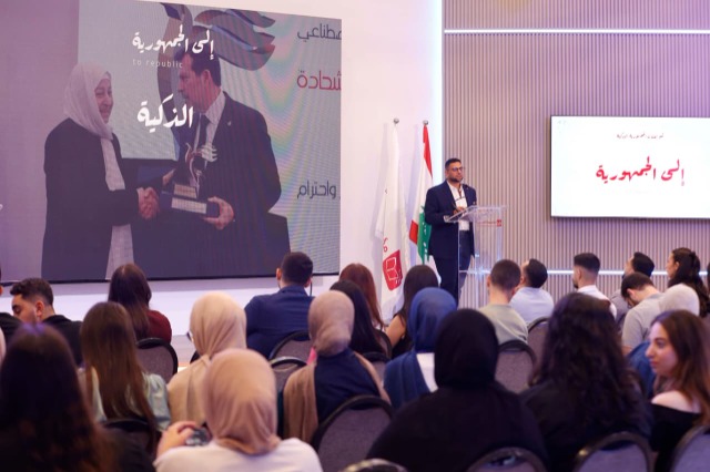 "مؤسسة الحريري" تحيي مئوية الجمهورية اللبنانية بورشة عمل لـ"منتدى شباب نهوض لبنان" مدعومة بالذكاء الإصطناعي:  "نحو إعلان الجمهورية الذكية"!
