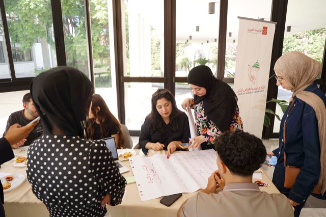 "مؤسسة الحريري" تحيي مئوية الجمهورية اللبنانية بورشة عمل لـ"منتدى شباب نهوض لبنان" مدعومة بالذكاء الإصطناعي:  "نحو إعلان الجمهورية الذكية"!