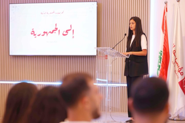 "مؤسسة الحريري" تحيي مئوية الجمهورية اللبنانية بورشة عمل لـ"منتدى شباب نهوض لبنان" مدعومة بالذكاء الإصطناعي:  "نحو إعلان الجمهورية الذكية"!