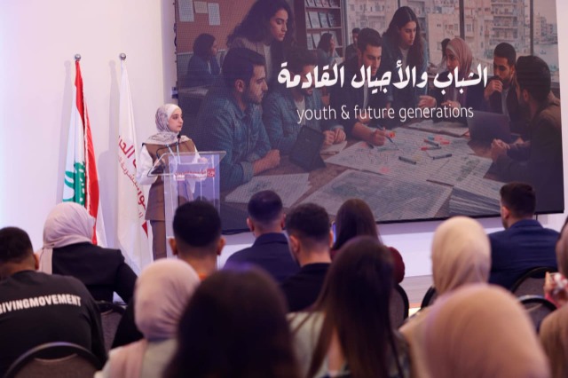 "مؤسسة الحريري" تحيي مئوية الجمهورية اللبنانية بورشة عمل لـ"منتدى شباب نهوض لبنان" مدعومة بالذكاء الإصطناعي:  "نحو إعلان الجمهورية الذكية"!