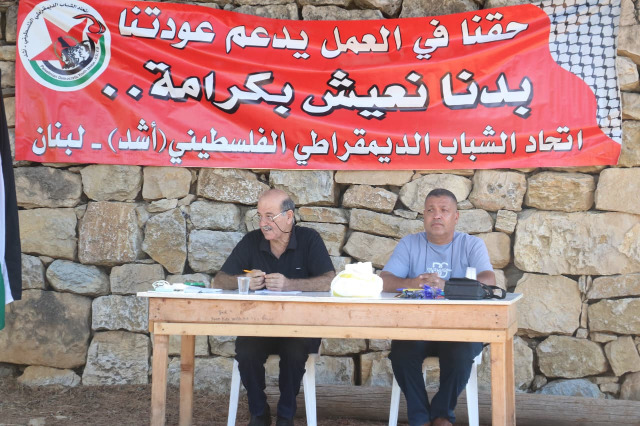 حلقة نقاش حول واقع اللاجئين الفلسطينيين وحقوقهم الإنسانية والاجتماعية ضمن فعاليات المخيم الشبابي السادس عشر لـ"أشد" في لبنان