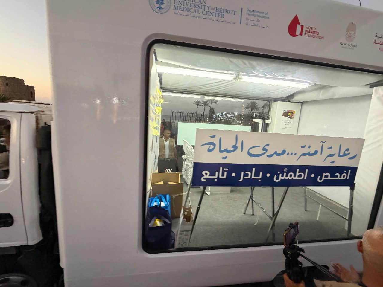 من قلب البحر إلى كل مريض… قلعة صيدا تضيء بالأمل في اليوم العالمي لسلامة المرضى