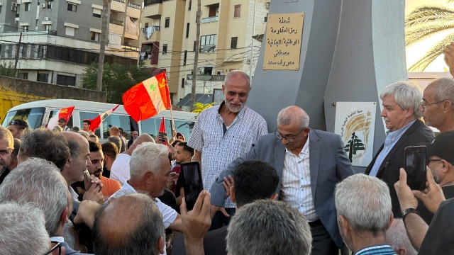 التنظيم الشعبي الناصري والحزب الشيوعي اللبناني يحييان في صيدا الذكرى 44 انطلاقة جبهة المقاومة الوطنية اللبنانية