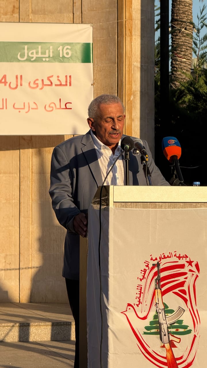 التنظيم الشعبي الناصري والحزب الشيوعي اللبناني يحييان في صيدا الذكرى 44 انطلاقة جبهة المقاومة الوطنية اللبنانية