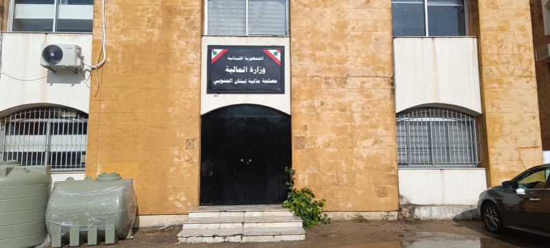 أقفال جزئي في إدارات سرايا صيدا