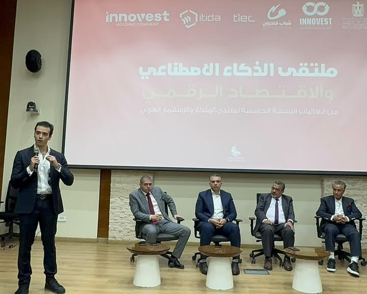 د. علي الدكروري يتصدر فعاليات النسخة الخامسة من منتدى الابتكار والاستثمار العربي INNOVEST