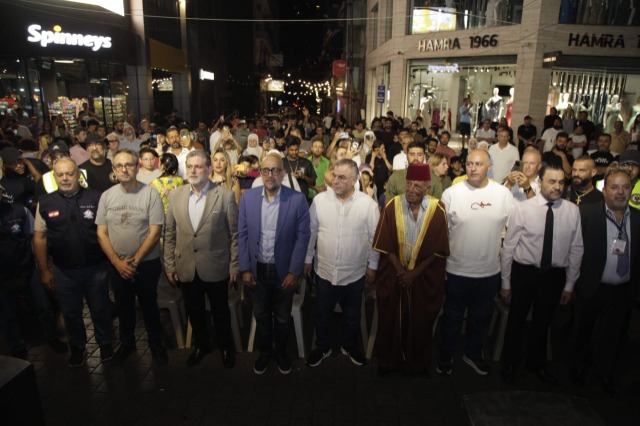مهرجان الحمرا ينطلق بحضور رسمي وشعبي وإعلامي لإعادة الحياة إلى الشارع