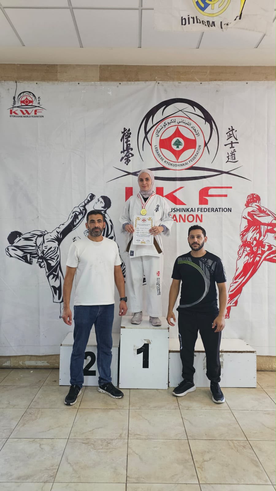 نادي Move Sporting Center يحصد المراكز الأولى في بطولة محافظتي الجنوب والنبطية للكيوشنكاي