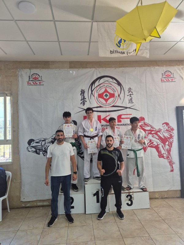 نادي Move Sporting Center يحصد المراكز الأولى في بطولة محافظتي الجنوب والنبطية للكيوشنكاي