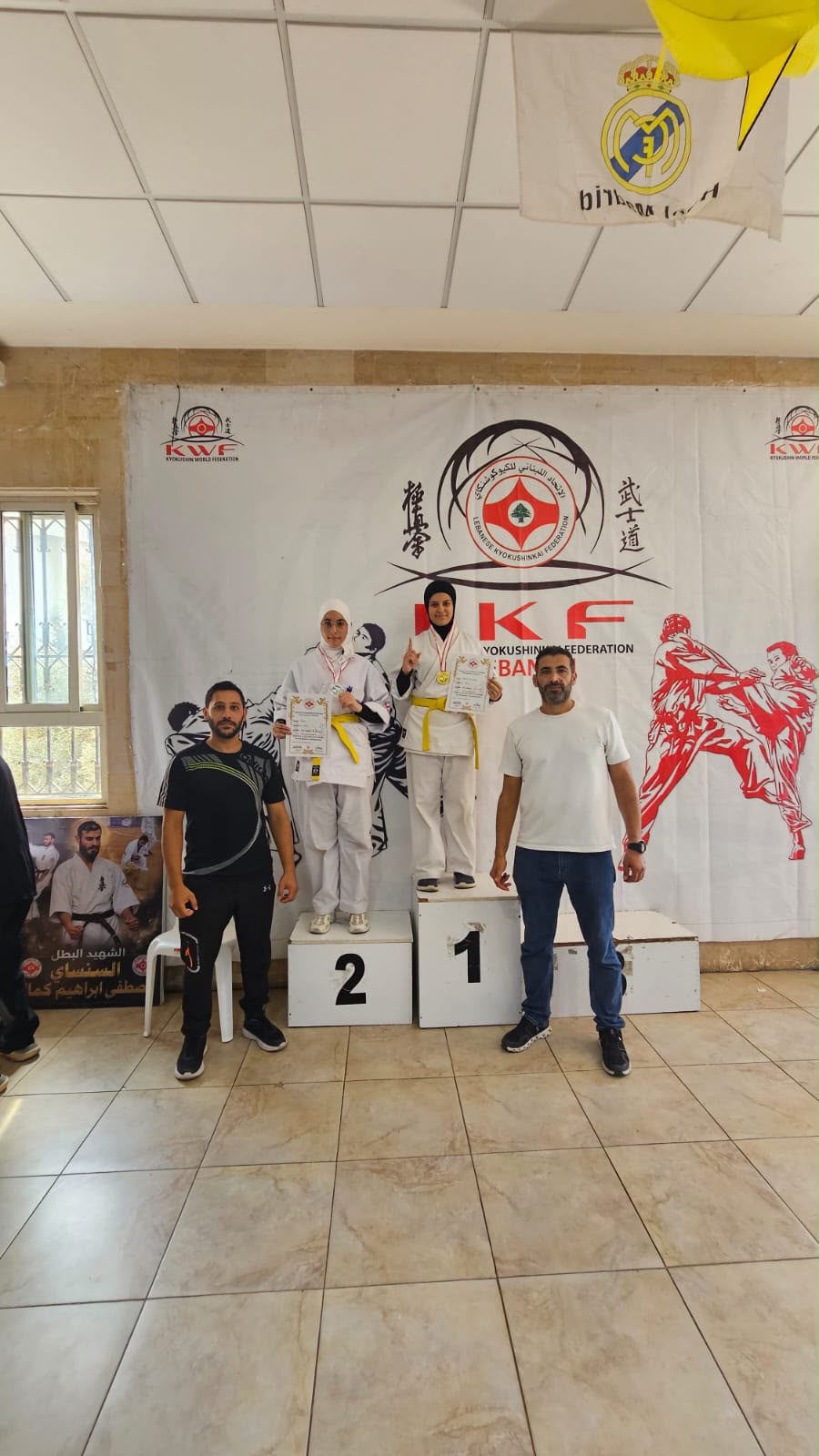 نادي Move Sporting Center يحصد المراكز الأولى في بطولة محافظتي الجنوب والنبطية للكيوشنكاي