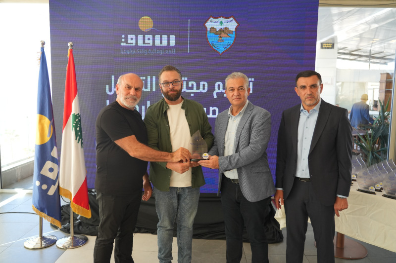 معاهد "الآفاق" في صيدا تكرّم مجتمع التكافل تقديراً لدورهم في مساندة ضيوف عاصمة الجنوب
