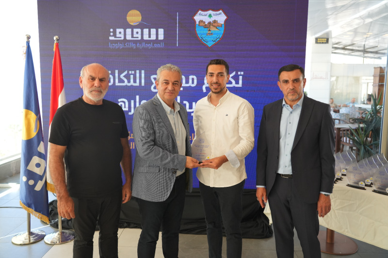 معاهد "الآفاق" في صيدا تكرّم مجتمع التكافل تقديراً لدورهم في مساندة ضيوف عاصمة الجنوب