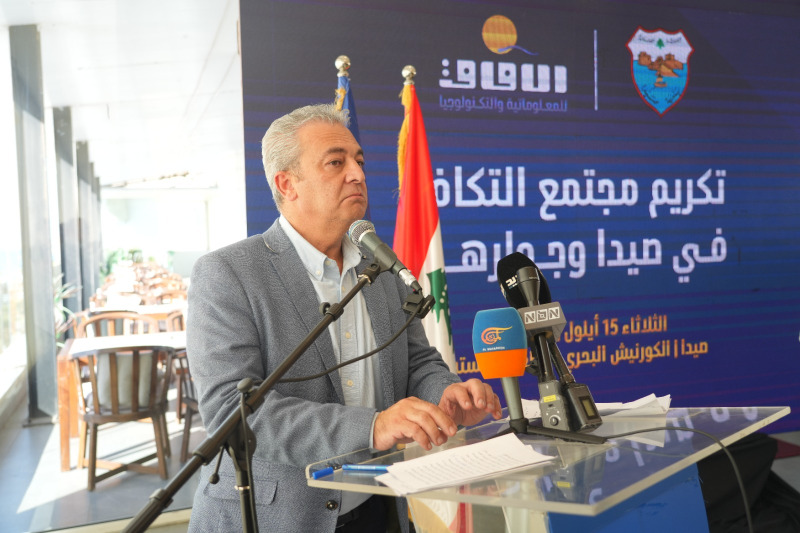 معاهد "الآفاق" في صيدا تكرّم مجتمع التكافل تقديراً لدورهم في مساندة ضيوف عاصمة الجنوب