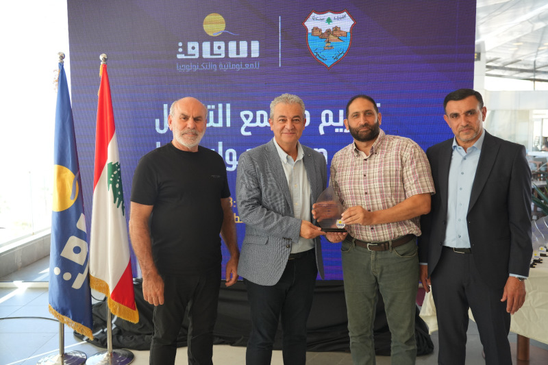 معاهد "الآفاق" في صيدا تكرّم مجتمع التكافل تقديراً لدورهم في مساندة ضيوف عاصمة الجنوب