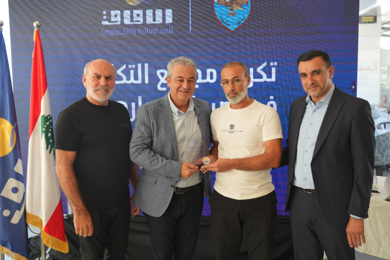 معاهد "الآفاق" في صيدا تكرّم مجتمع التكافل تقديراً لدورهم في مساندة ضيوف عاصمة الجنوب