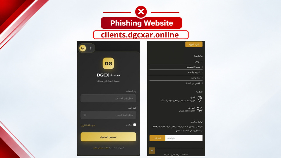 بالفيديو - قوى الأمن تحذّر من منصات استثمار وتداول وهمية