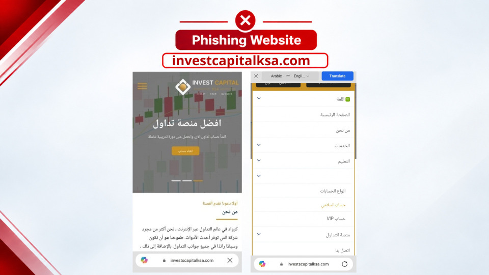 بالفيديو - قوى الأمن تحذّر من منصات استثمار وتداول وهمية