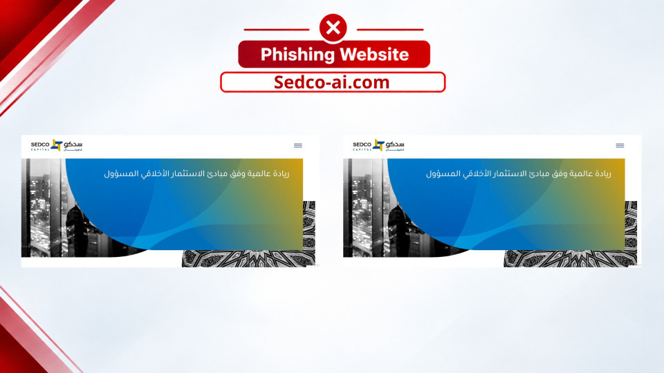 بالفيديو - قوى الأمن تحذّر من منصات استثمار وتداول وهمية