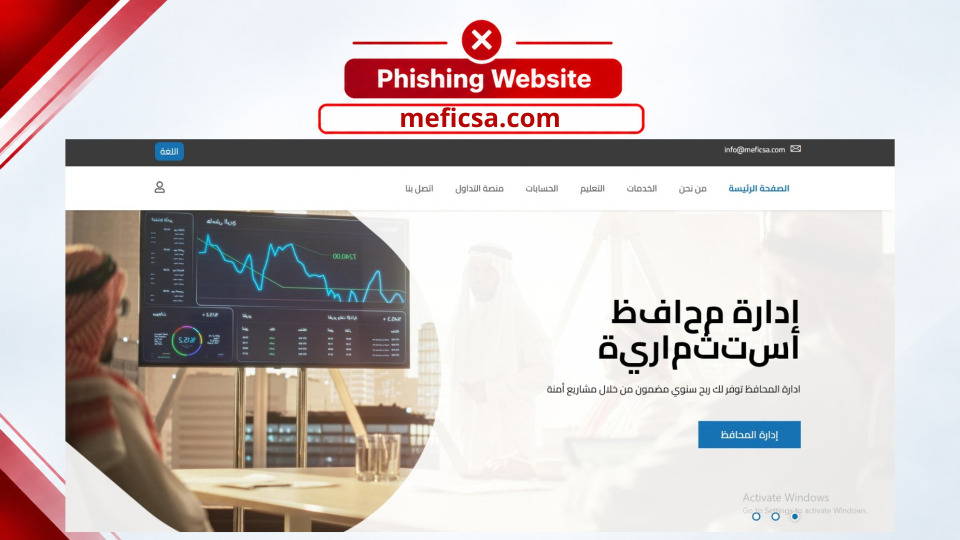 بالفيديو - قوى الأمن تحذّر من منصات استثمار وتداول وهمية