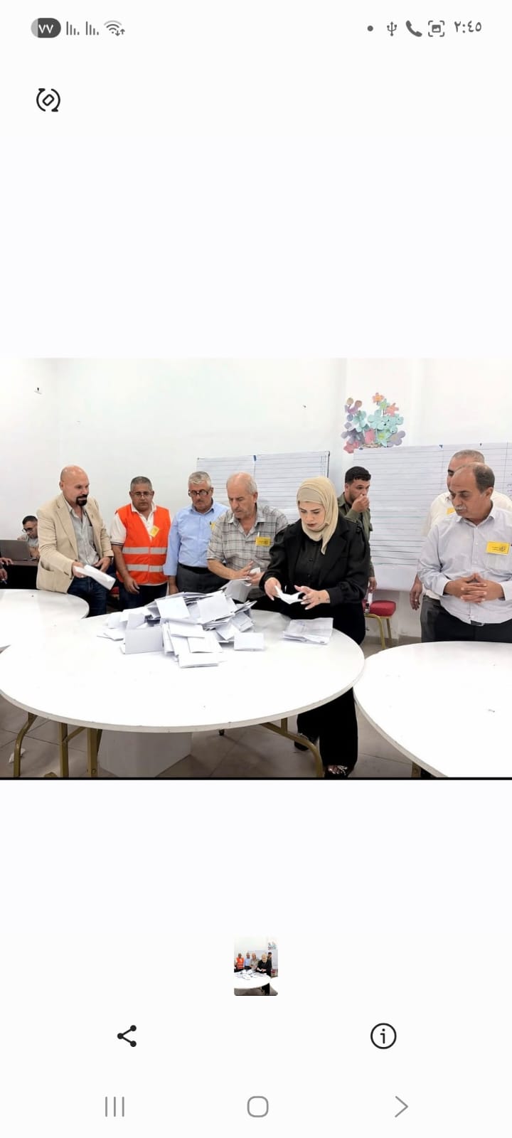 بإشراف دائرة شؤون اللاجئين بـ"منظمة التحرير الفلسطينينة".. انتخاب لجنة شعبية جديدة لخدمات دير عمار