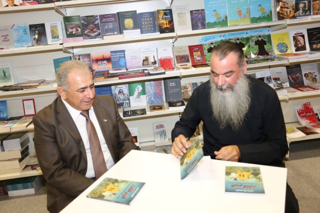 برعاية السفير الاسعد: الارشمندريت اغابيوس ابو سعدى يوقع كتابه "اليوم الثالث – قراءة في الهوية المسيحية الفلسطينية"