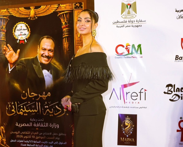 كلوديا حنا تخطف الأنظار في مهرجان بردية السينمائي.. إطلالة أنيقة وترحاب لافت بعضويتها بلجنة التحكيم