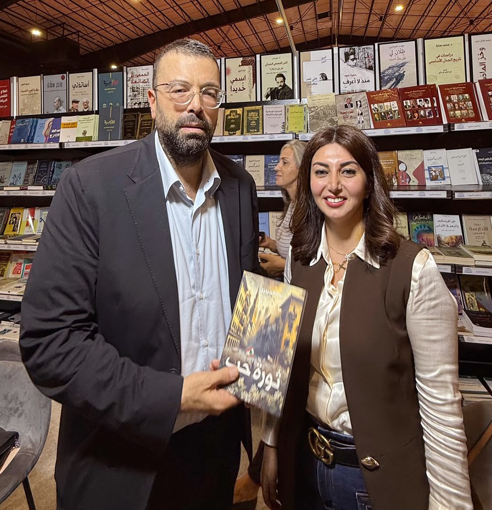 نورا الحريري وقعت روايتها الجديدة "ثورة حب": قصة حب لوطن وتمسّك بالأمل رغم الإنكسارات