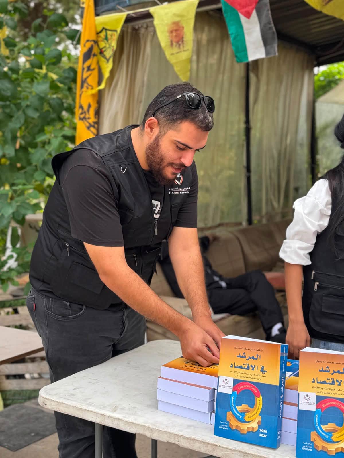 رابطة خريجي مؤسسة محمود عباس تسلم 200 طالب في منطقة صور كتاب المرشد في الاقتصاد
