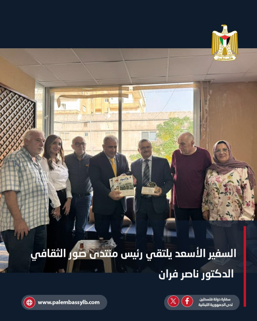 السفير الأسعد يلتقي بحفاوة مرجعيات رسمية وروحية في مدينة صور