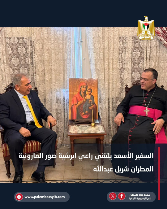 السفير الأسعد يلتقي بحفاوة مرجعيات رسمية وروحية في مدينة صور