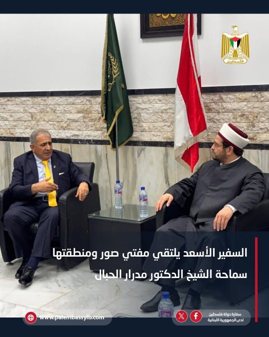 السفير الأسعد يلتقي بحفاوة مرجعيات رسمية وروحية في مدينة صور