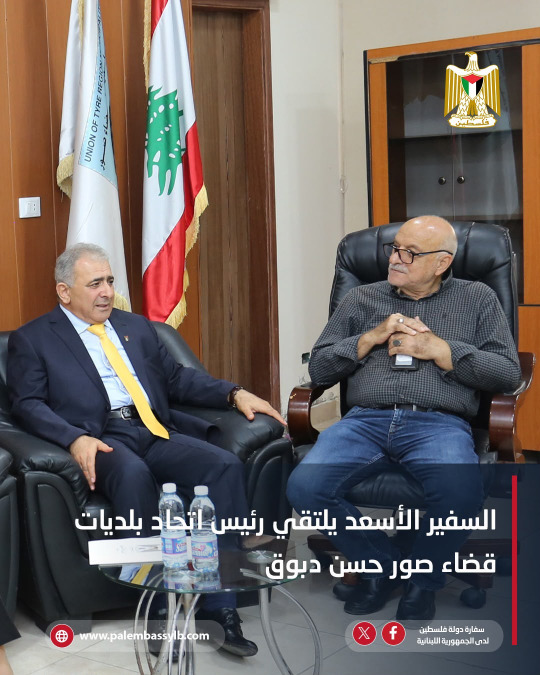 السفير الأسعد يلتقي بحفاوة مرجعيات رسمية وروحية في مدينة صور