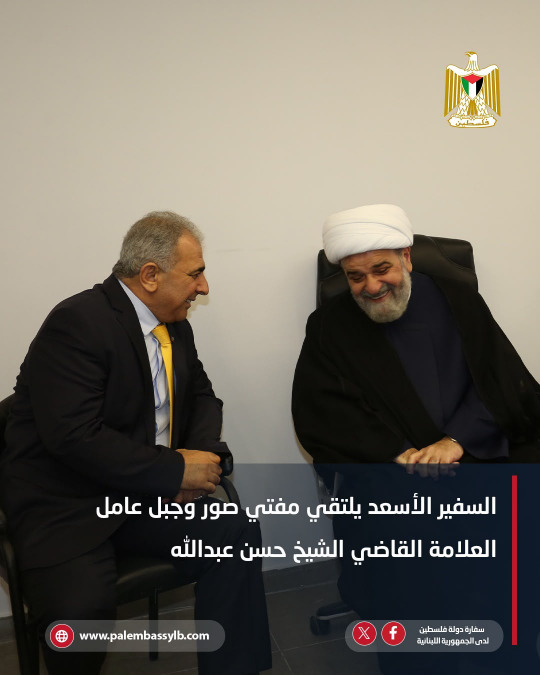 السفير الأسعد يلتقي بحفاوة مرجعيات رسمية وروحية في مدينة صور
