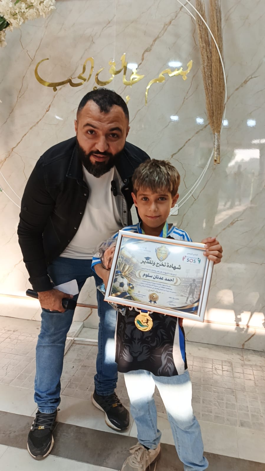 أكاديمية إيليت سيروب وبالتعاون مع مؤسسة SoS تختتم موسمها الصيفي 2026 وتكرّم أبطالها الصغار