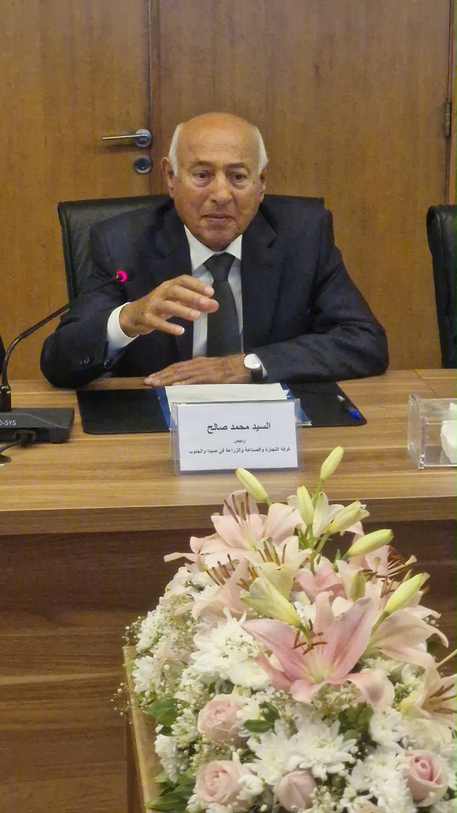 شراكة بين غرفة صيدا والجنوب و"إيدال" لتحويل الفرص إلى استثمارات فعلية